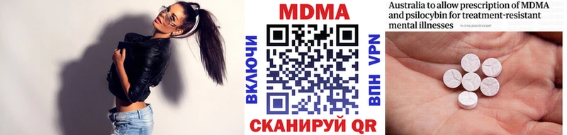 MDMA VHQ Кохма