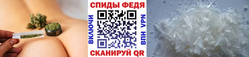 Купить закладки Кохма МЕТАМФЕТАМИН витя